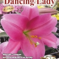 Лилия Дансинг Леди  (Dansing Lady) 2 шт